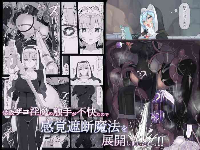 [Ichijikushirabe Shiki (Shirabe Shiki)] Teikyuu Zako Inma no Shokushu ga Fukai nanode Kankaku Shadan Mahou o Tenkai Shimashita wa!! | I deployed sensory deprivation magic against a tentacle incubus monster because it felt gross. [English] cover