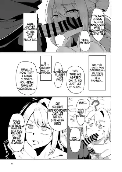 Page 51