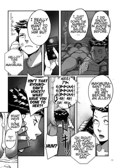 Page 75