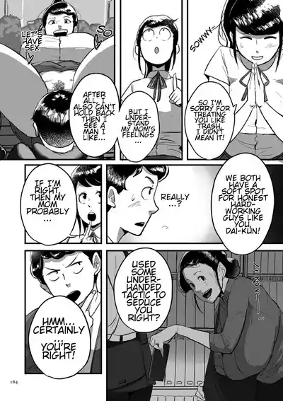 Page 164
