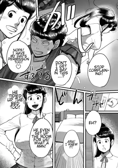 Page 167