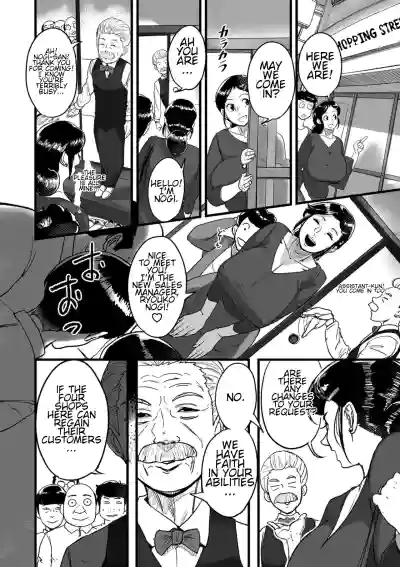 Page 184