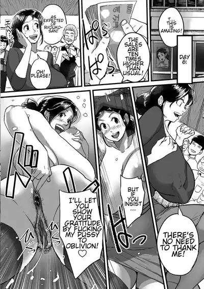 Page 194