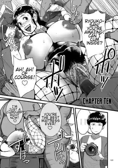 Page 199