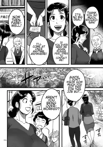 Page 204