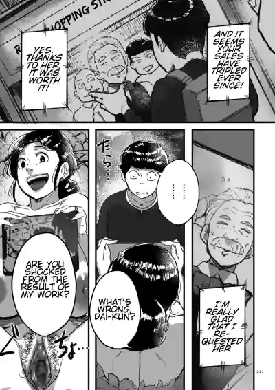Page 211
