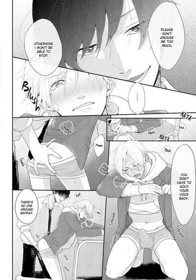 Page 71