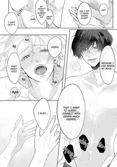 Page 197