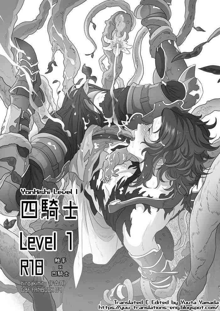 [F☆A (Hinoakimitu)] Yonkishi Level 1 (Granblue Fantasy) [English] [Yuuta's Blog] [Digital] cover