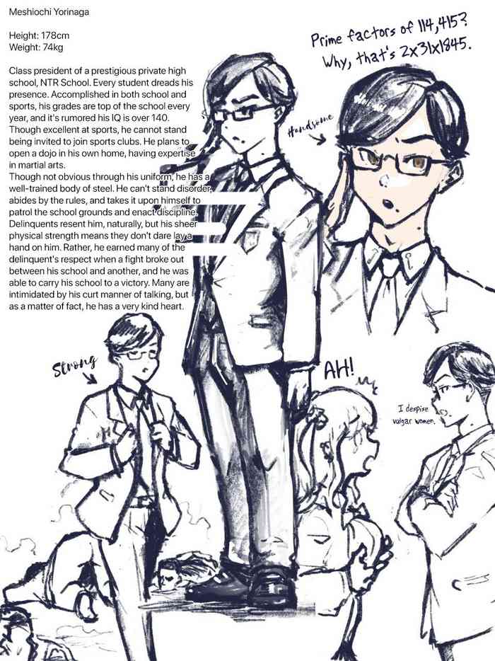 [Gomabura] Is This Really the Chairman? cover