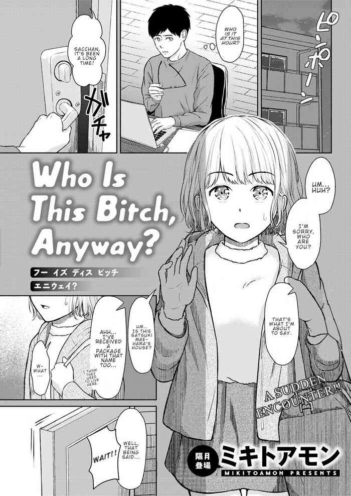 [Mikitoamon] Who Is This Bitch, Anyway? (Action Pizazz 2020-02) [English] [ConTL] [Digital] cover
