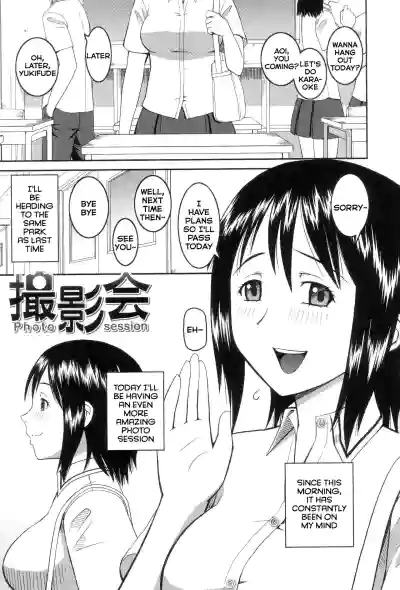 Page 158