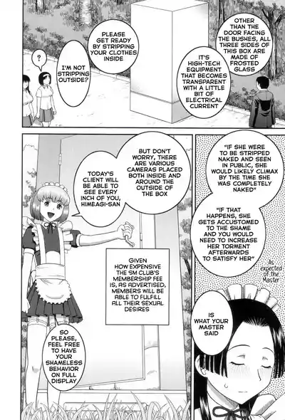 Page 221