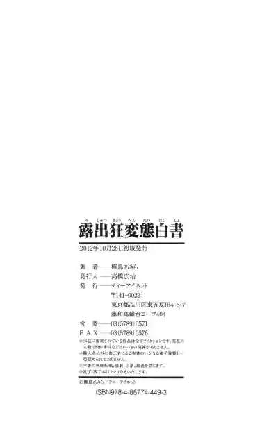 Page 230