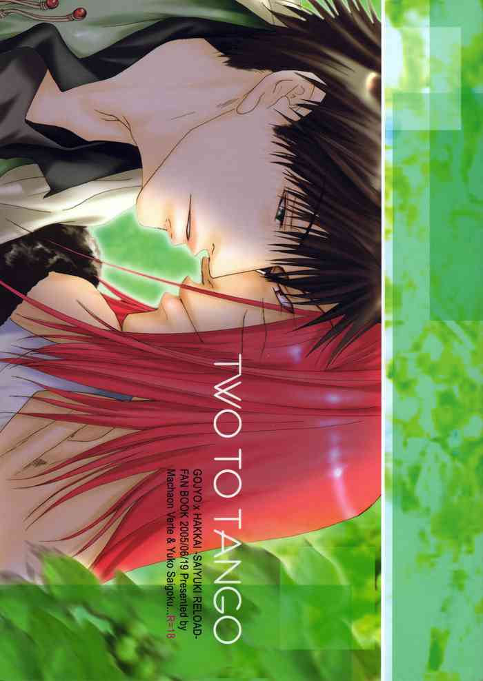 [EGOISTIC GUESS, Midori Ageha (Saigoku Yuko, Midori Ageha)] TWO TO TANGO (Saiyuki) [English] [Otaku Pink] [Incomplete]