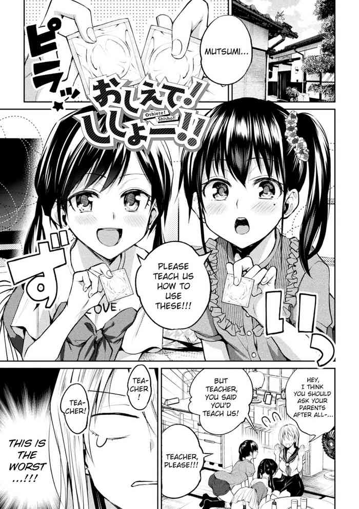 [Nagashiro Rouge] Oshiete! Shishou!!! (Yuri Fujun Kouyuu)[English][Digital][ChoriScans] cover