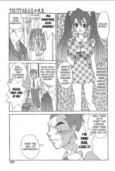 Page 105