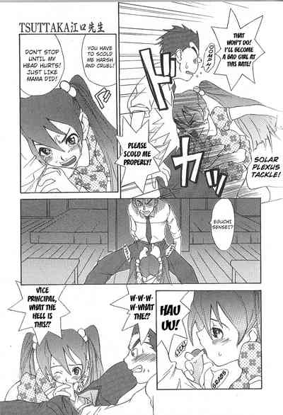 Page 107