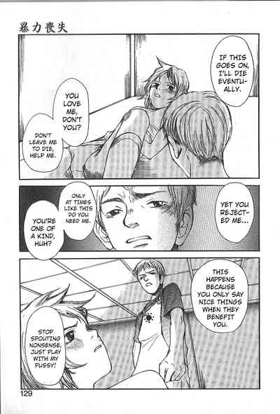 Page 124