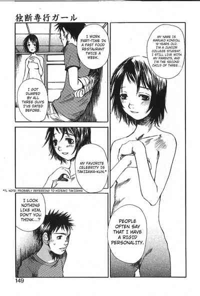 Page 144