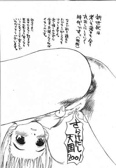 Page 175
