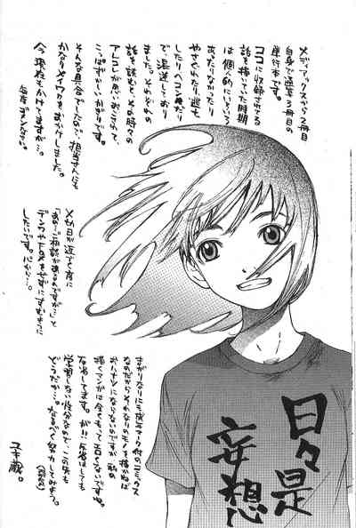 Page 176