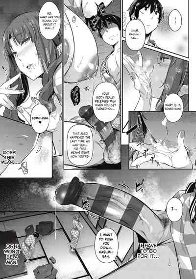 Page 143