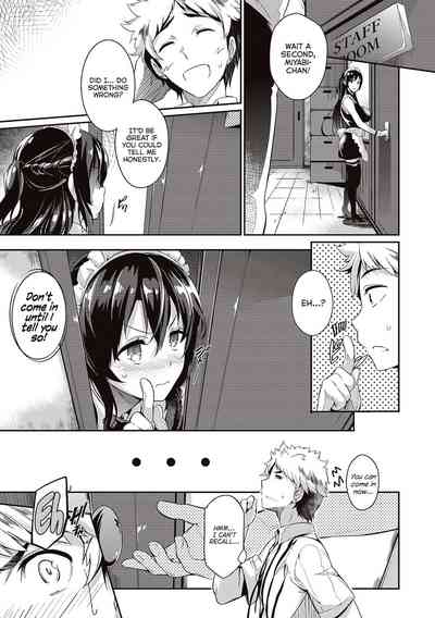 Page 197