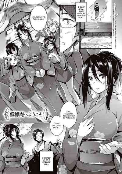 Page 211