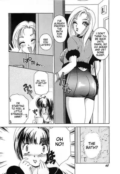 Page 71