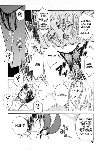 Page 81