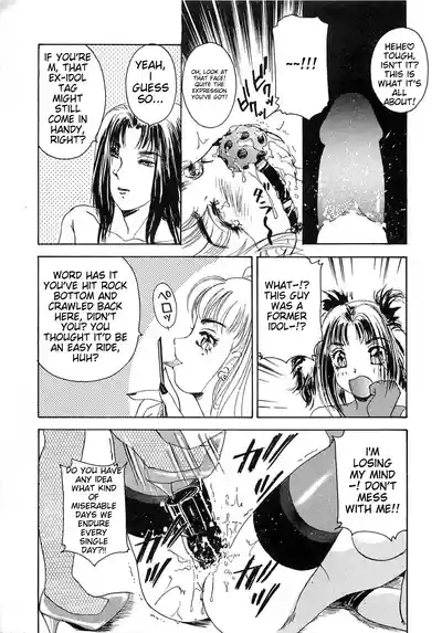 Page 138