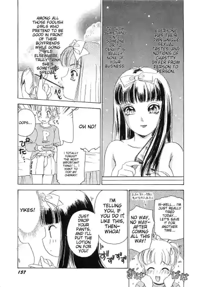 Page 160