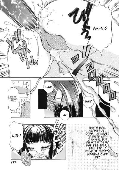 Page 184