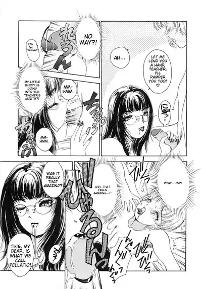 Page 198