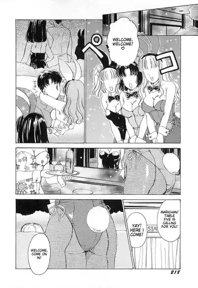 Page 221