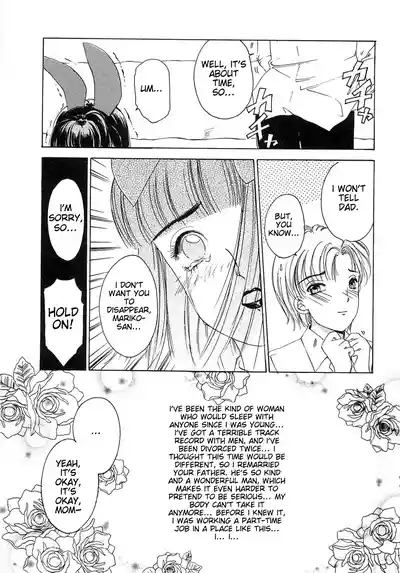 Page 232