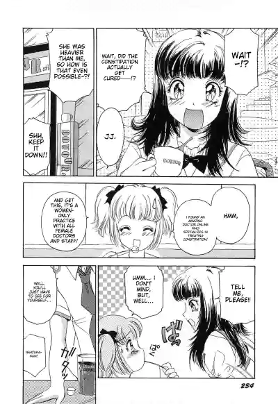Page 237