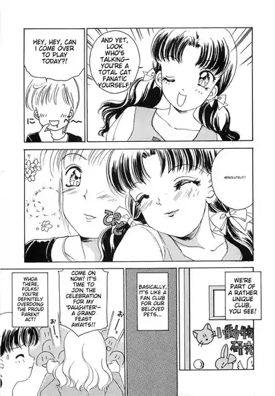 Page 256
