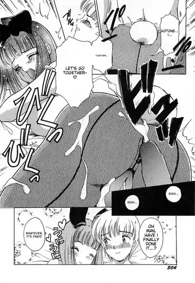 Page 307