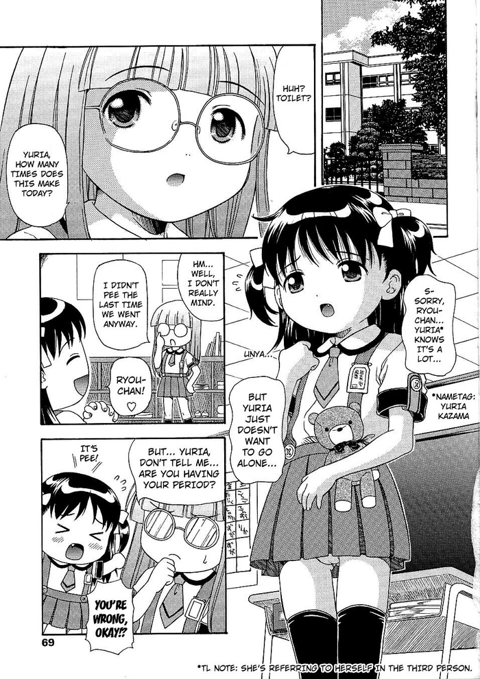 [Nendo.] Yuria, Tayutau Houbutsusen | Yuria, a Fluttering Parabola (Miseijuku Shoujo Zukan) [English] [Kuraudo] cover