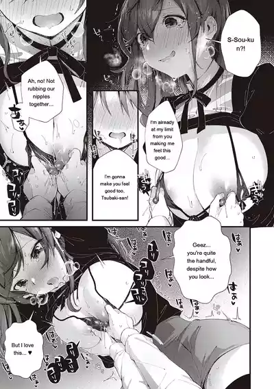 Page 143
