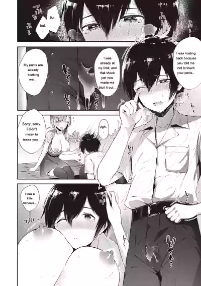 Page 176