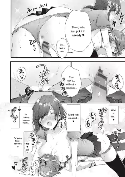 Page 212
