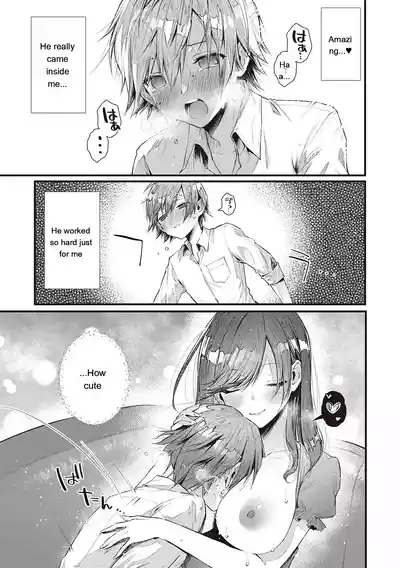 Page 217