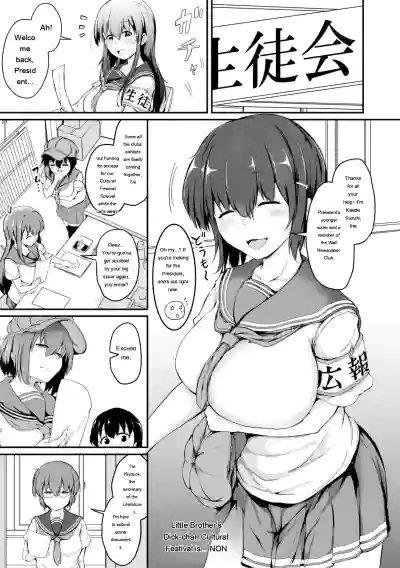 Page 114
