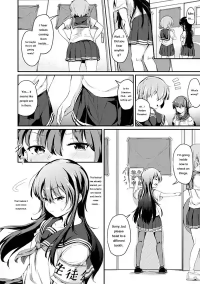 Page 117