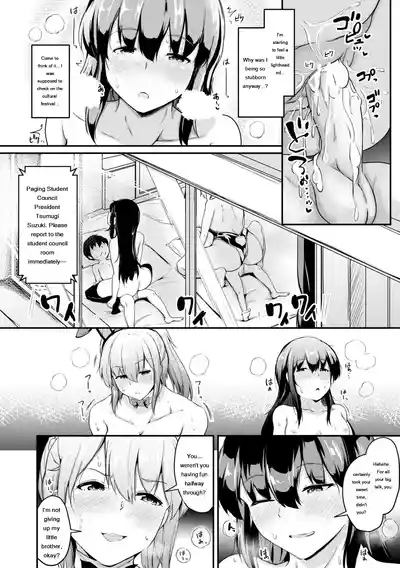 Page 175