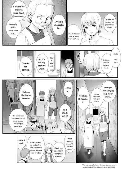 Page 47