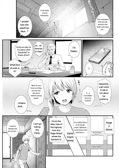Page 85